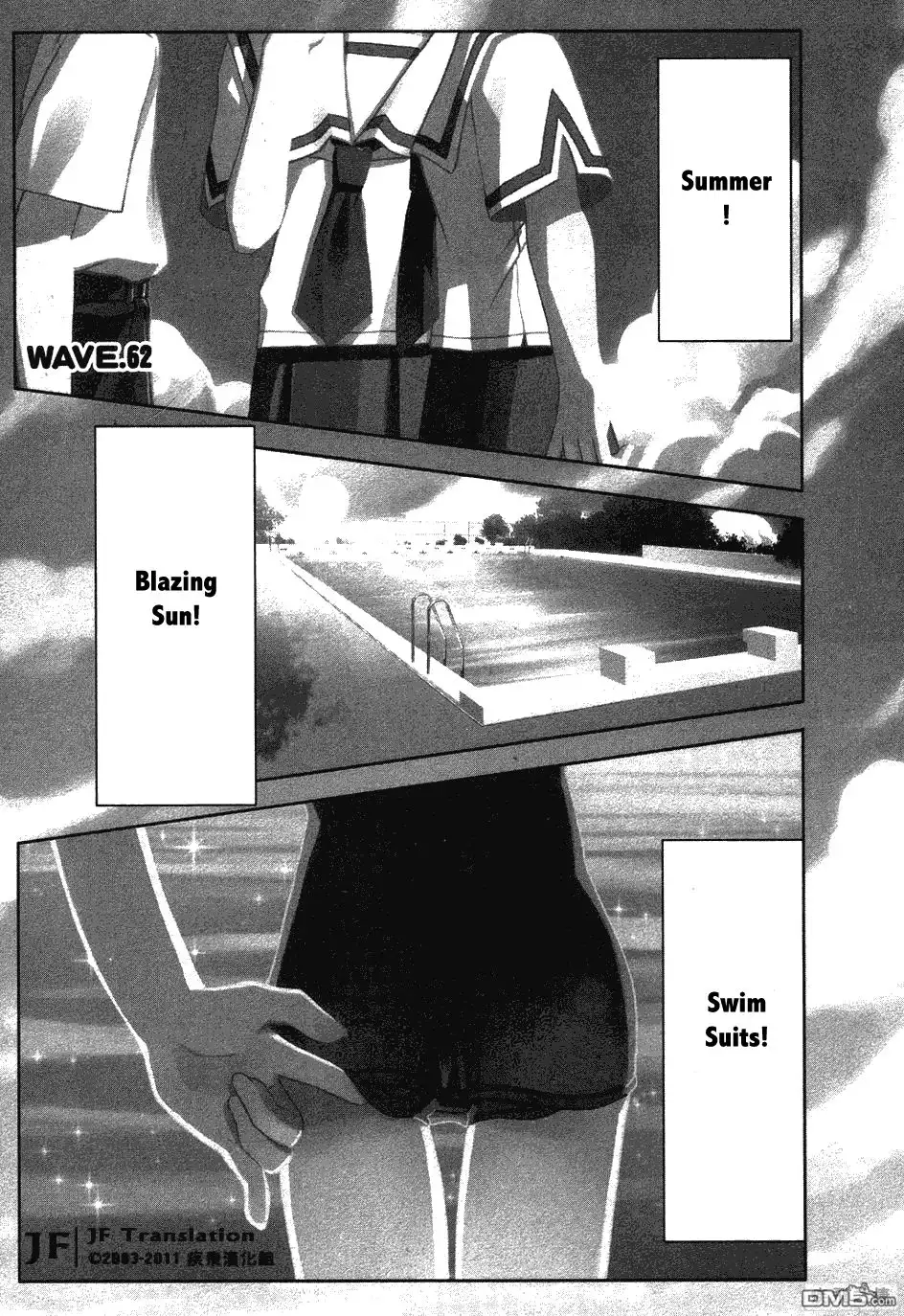 Seto No Hanayome Chapter 62 1